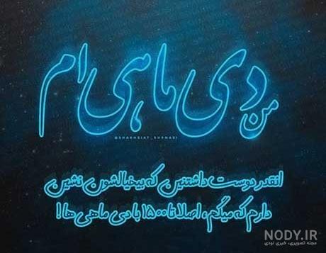 جدیدترین عکس نوشته و عکس پروفایل دی ماهی دخترونه و پسرونه