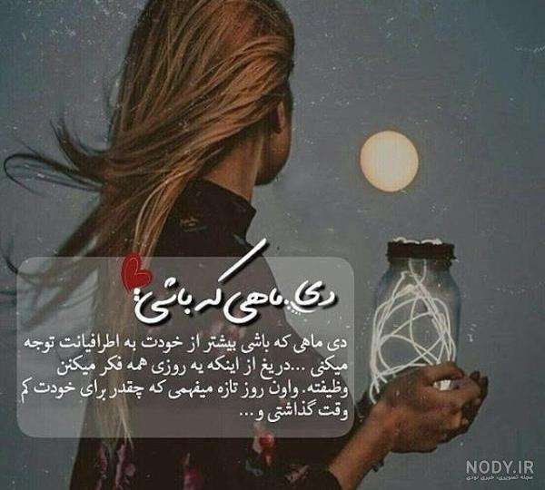 دختر دی ماهی ام | عکس دختر دی ماهی | عکس پسر دی ماهی برای پروفایل | حیاط خلوت دختر دی ماهی ام | عکس دختر دی ماهی | عکس پسر دی ماهی برای پروفایل | حیاط خلوت