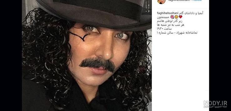 عکس دختر با کلاه لبه دار 1401 | ژست عکس با کلاه لبه دار | عکس دختر کلاه دار  فانتزی