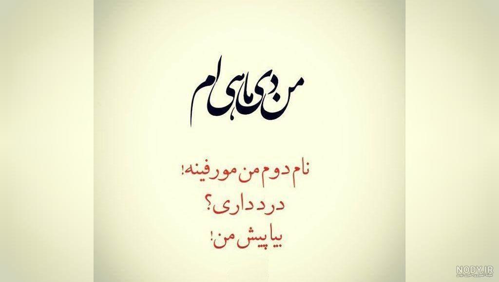 عکس نوشته تولد مبارک دی | (عکس پروفایل تولد دی جدید )