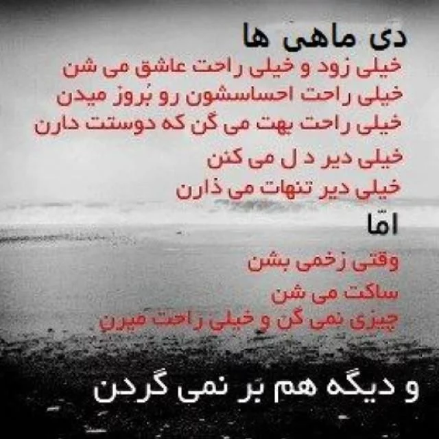 عکس پروفایل برای دی ماهی های خاص عکس پروفایل برای دی ماهی های خاص