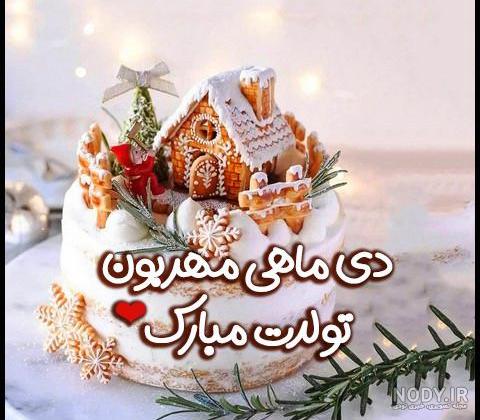 عکس پروفایل برای دی ماهی های خاص عکس پروفایل برای دی ماهی های خاص