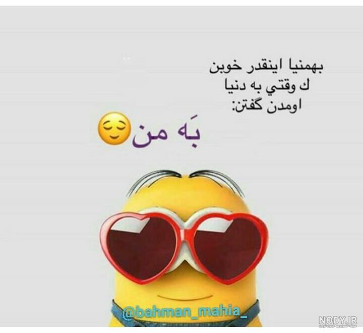 عکس پروفایل بهمن ماهی دخترونه عکس پروفایل بهمن ماهی دخترونه