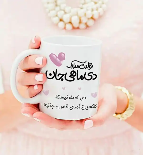 عکس پروفایل دی ماهی ام دخترونه و پسرونه جدید برای اینستا