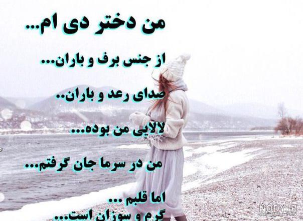 عکس پروفایل دی ماهی دخترونه شیک