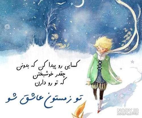 عکس پروفایل من یک بهمن ماهی ام عکس پروفایل من یک بهمن ماهی ام