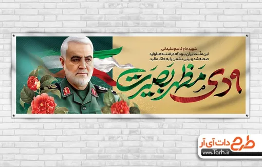 عکس پوستر 9 دی با بهترین کیفیت HD برای استوری و پست - دلبرانه