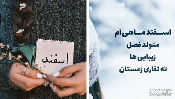 عکس تولد اسفند ماهی دخترم عکس تولد اسفند ماهی دخترم
