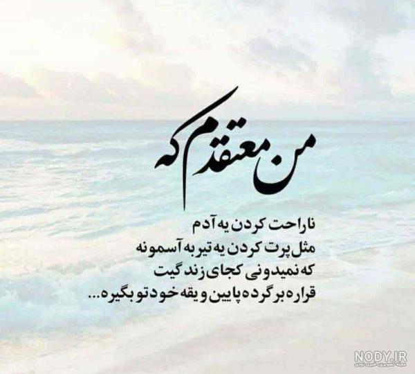 عکس خفن عکس استوری خاص مفهومی