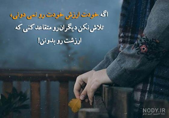 متن سنگین برای استوری کوتاه