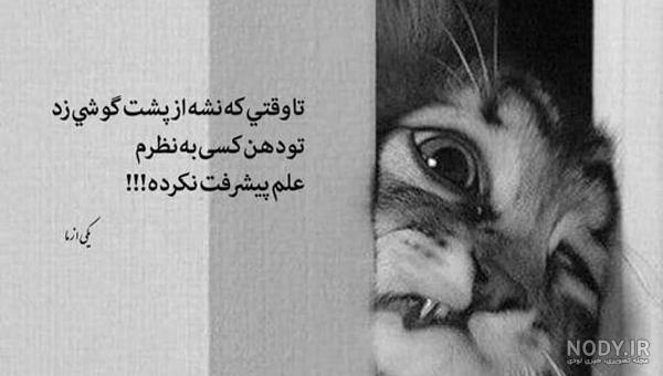 متن سنگین برای استوری کوتاه