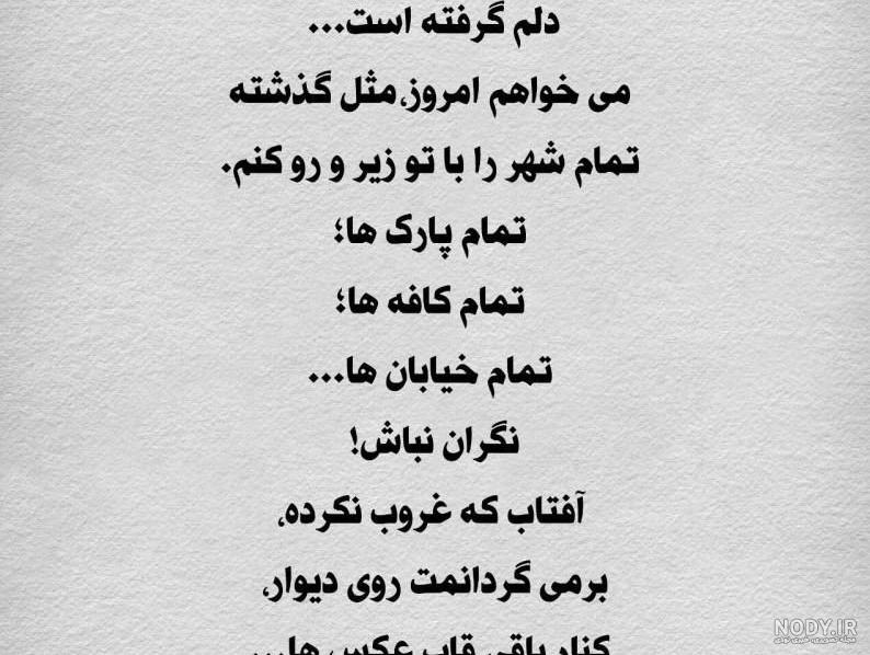 پروفایل اردیبهشت دخترونه