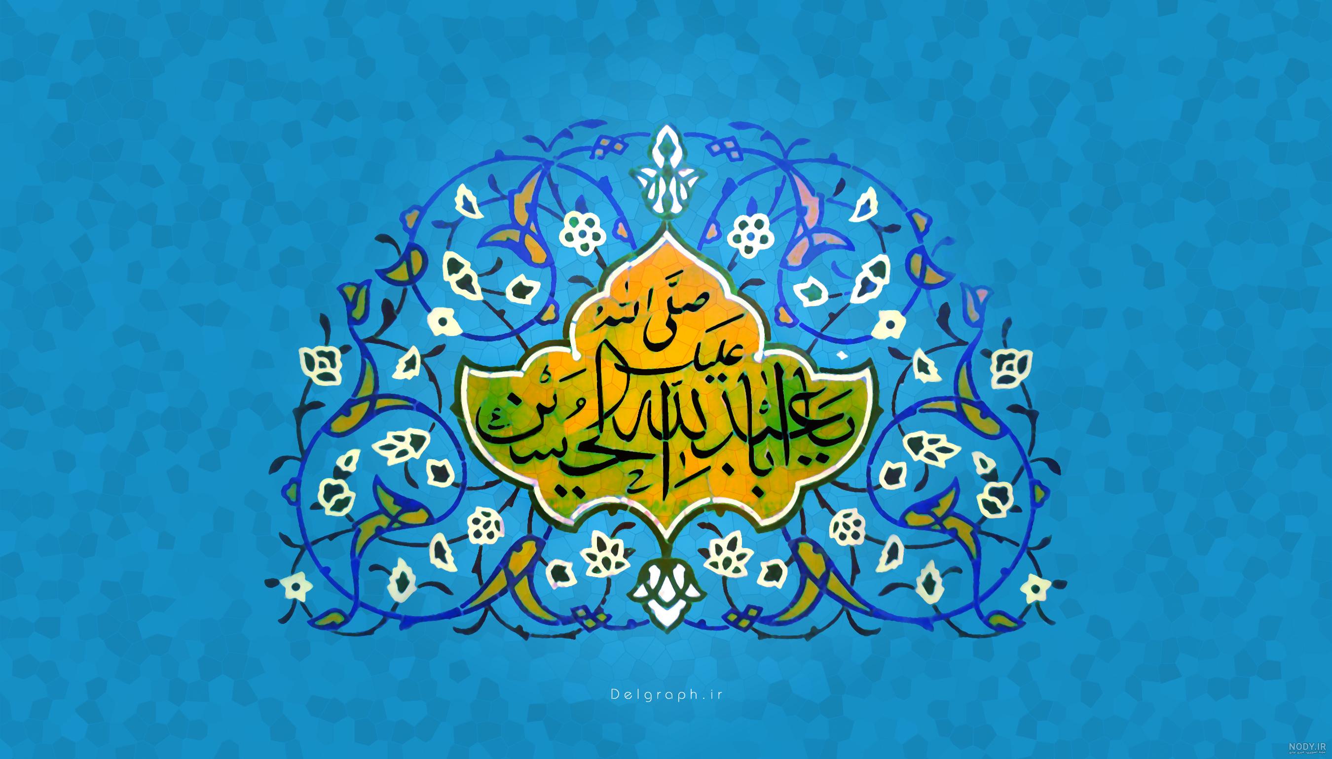 30 عکس نوشته ویژه ولادت امام حسین (ع) برای پروفایل و اینستاگرام 30 عکس نوشته ویژه ولادت امام حسین (ع) برای پروفایل و اینستاگرام