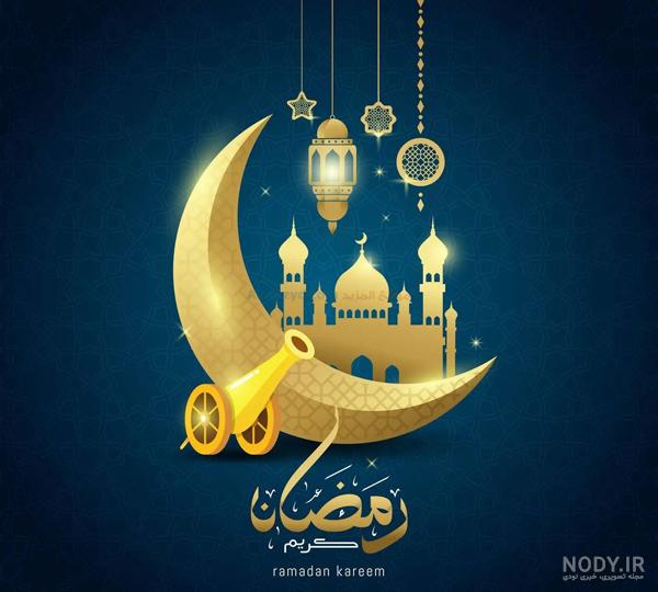 30 عکس پروفایل ماه رمضان 1402 زیبا و جدید - Tjoor 30 عکس پروفایل ماه رمضان 1402 زیبا و جدید - Tjoor