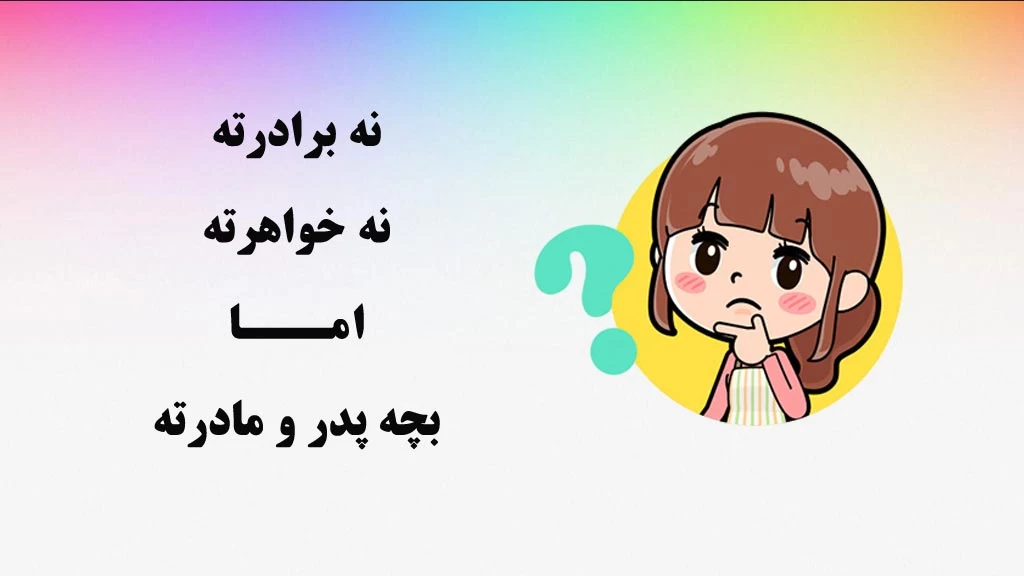 8 معما و چیستان تصویری کوتاه و سخت همراه با جواب درست برای تست میزان هوش 8 معما و چیستان تصویری کوتاه و سخت همراه با جواب درست برای تست میزان هوش