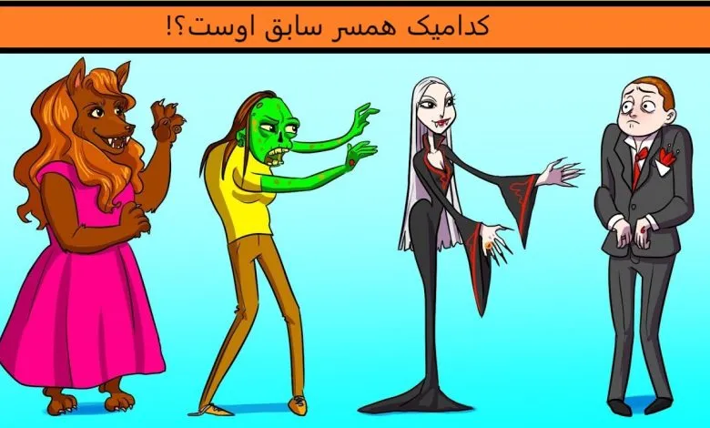 آلبوم عکس های معما دار با جواب سری (2) - تــــــــوپ تـــــــــاپ آلبوم عکس های معما دار با جواب سری (2) - تــــــــوپ تـــــــــاپ