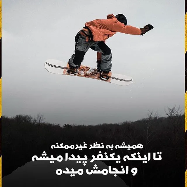 جملات انگیزشی انرژی بخش + 50 متن و عکس نوشته های زیبای برای موفقیت