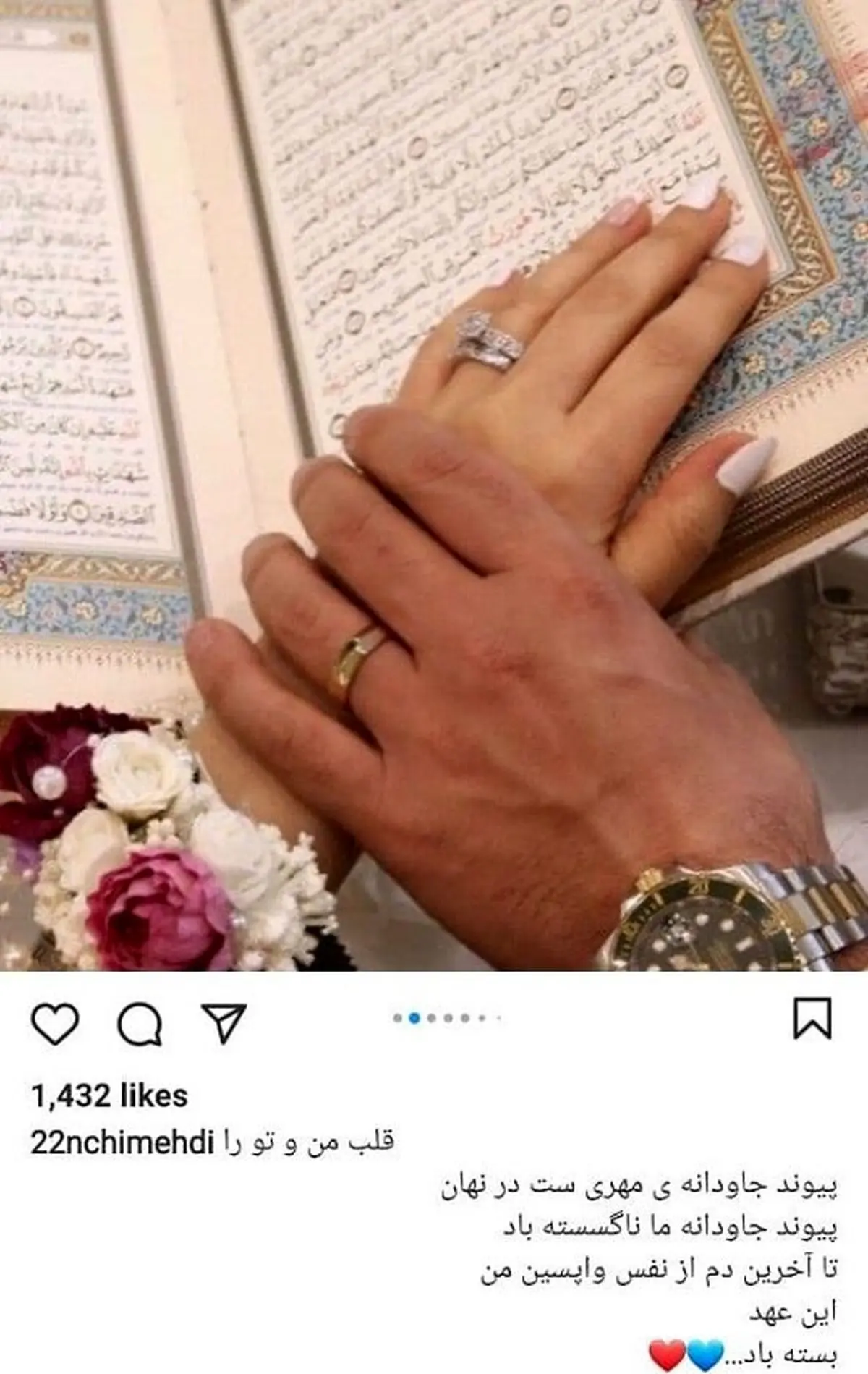 خودسانسوری عجیب همسر مهدی توتونچی