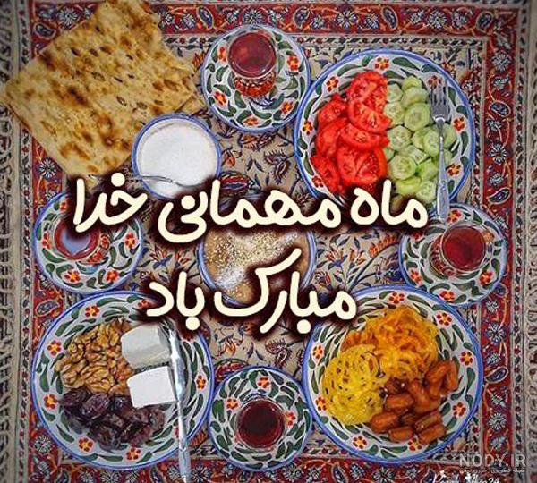 دانلود عکس پروفایل ماه رمضان