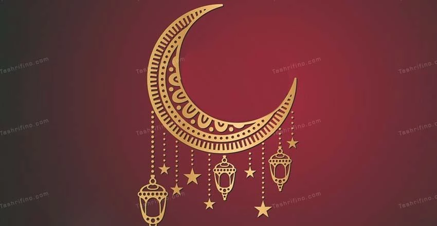 دانلود عکس پروفایل ماه رمضان جدید دانلود عکس پروفایل ماه رمضان جدید