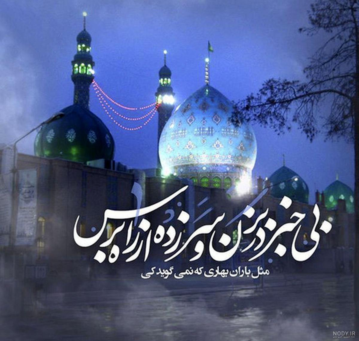 دانلود عکس پروفایل نیمه شعبان