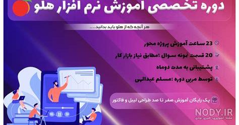 دو همدم – Telegram دو همدم – Telegram