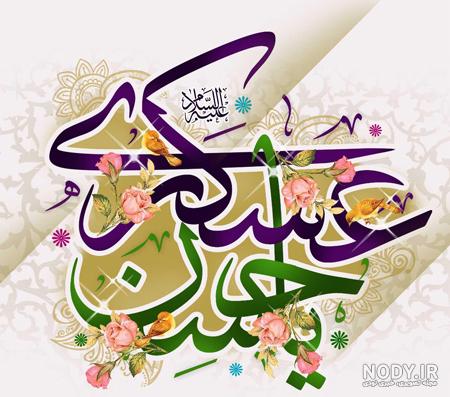 عکس از میلاد امام حسن عسکری