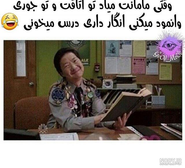 عکس های خنده دار برای گروه واتساپ عکس های خنده دار برای گروه واتساپ