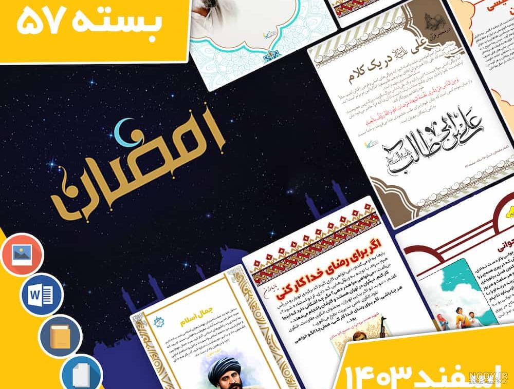 عکس سایت طوبی - عکس نودی عکس سایت طوبی - عکس نودی