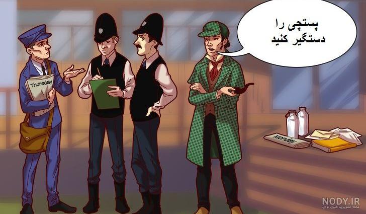 عکس های فکری سخت با جواب عکس های فکری سخت با جواب