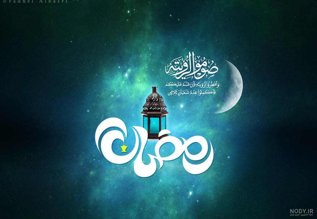 عکس ماه رمضان مبارک با متن تبریک برای پروفایل اینستا و واتساپ