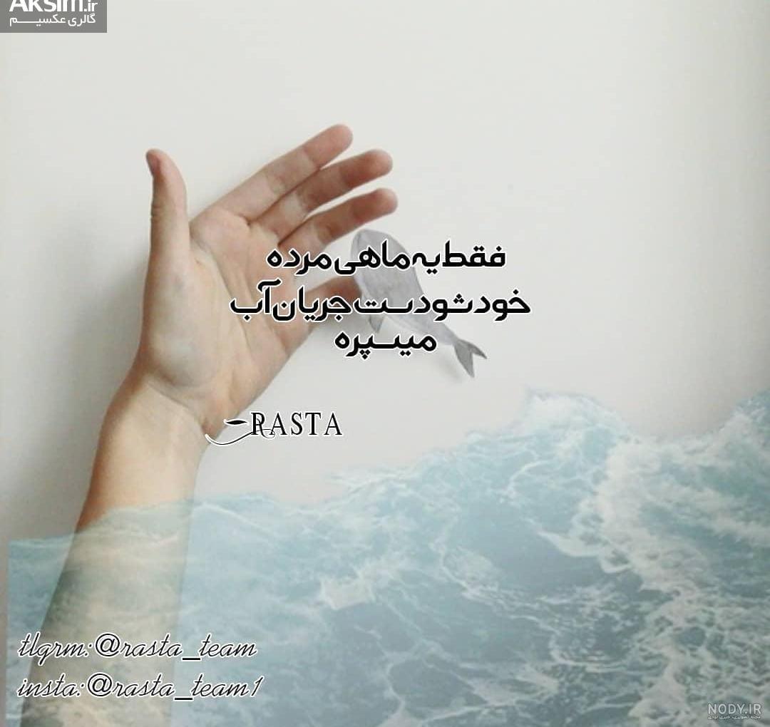 عکس نوشته های انگیزشی بسیار شیک موفقیت با متن های انگیزشی و جملات زیبای  اختصاصی