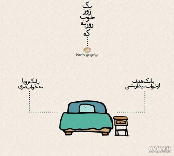 عکس نوشته انگیزشی دیجیتال تم بنفش | تاوعکس