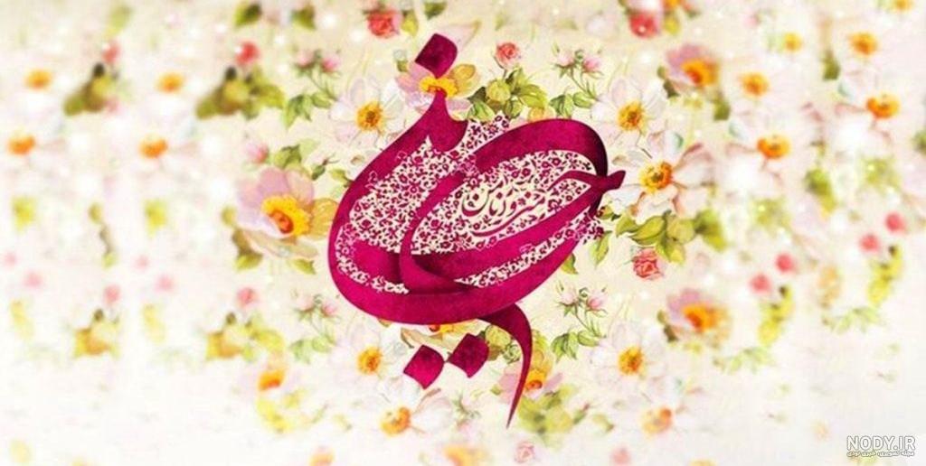 عکس نوشته تولد امام حسین (ع) جدید 1401 - مینویسم عکس نوشته تولد امام حسین (ع) جدید 1401 - مینویسم