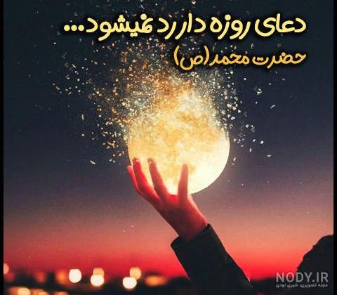 عکس پروفایل بدون متن ماه رمضان - عکس نودی عکس پروفایل بدون متن ماه رمضان - عکس نودی