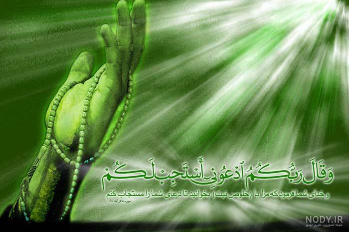 عکس پروفایل ماه رمضان جدید 1401 برای بیو تلگرام و استوری اینستاگرام • مجله  تصویر زندگی