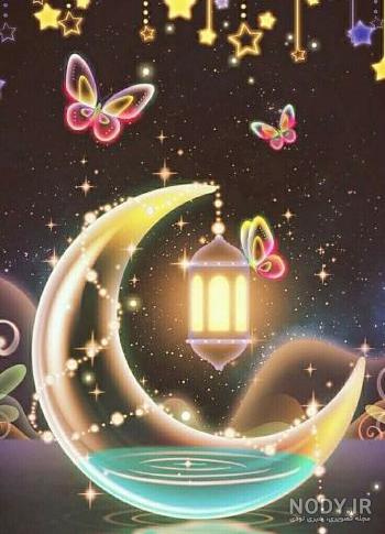 عکس پروفایل ماه رمضان جدید و خاص + عکس نوشته رمضان عکس پروفایل ماه رمضان جدید و خاص + عکس نوشته رمضان