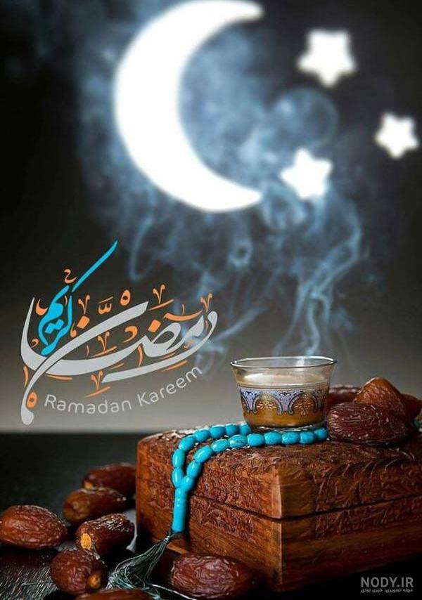 عکس های پروفایل ماه مبارک رمضان عکس های پروفایل ماه مبارک رمضان
