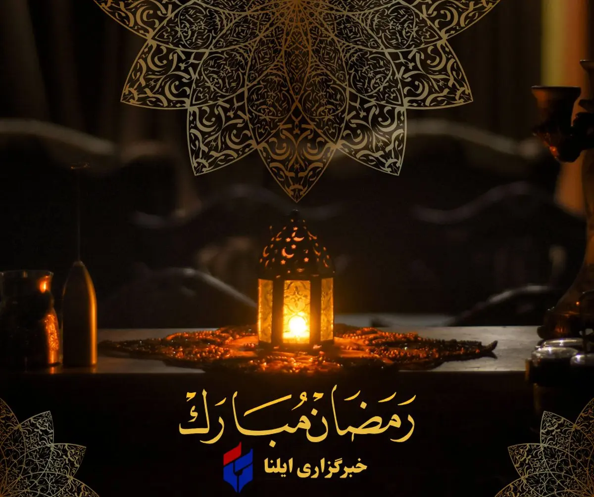 عکس پروفایل ماه مبارک رمضان و سحر و افطار