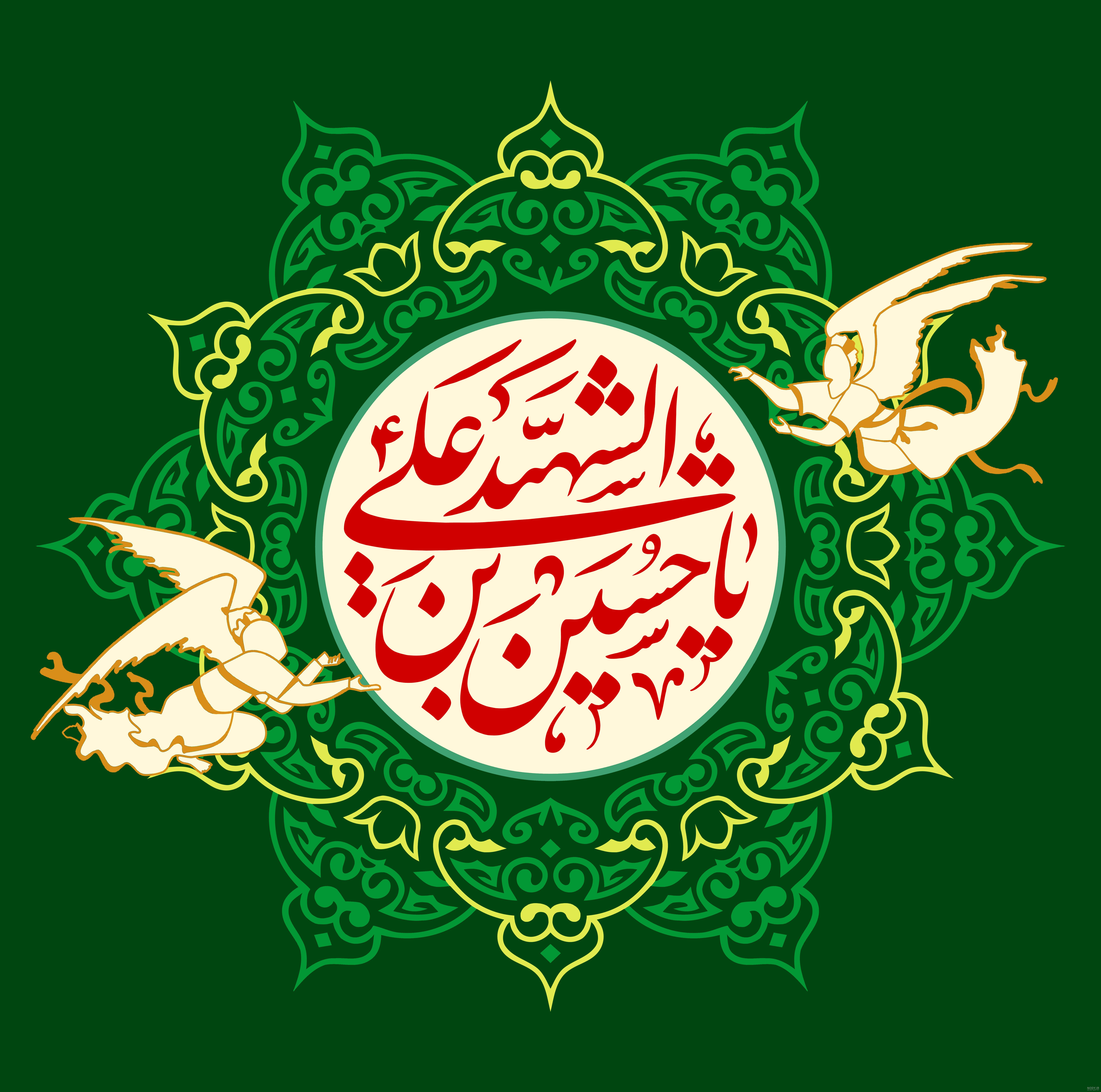 عکس پروفایل میلاد امام حسین علیه السلام عکس پروفایل میلاد امام حسین علیه السلام