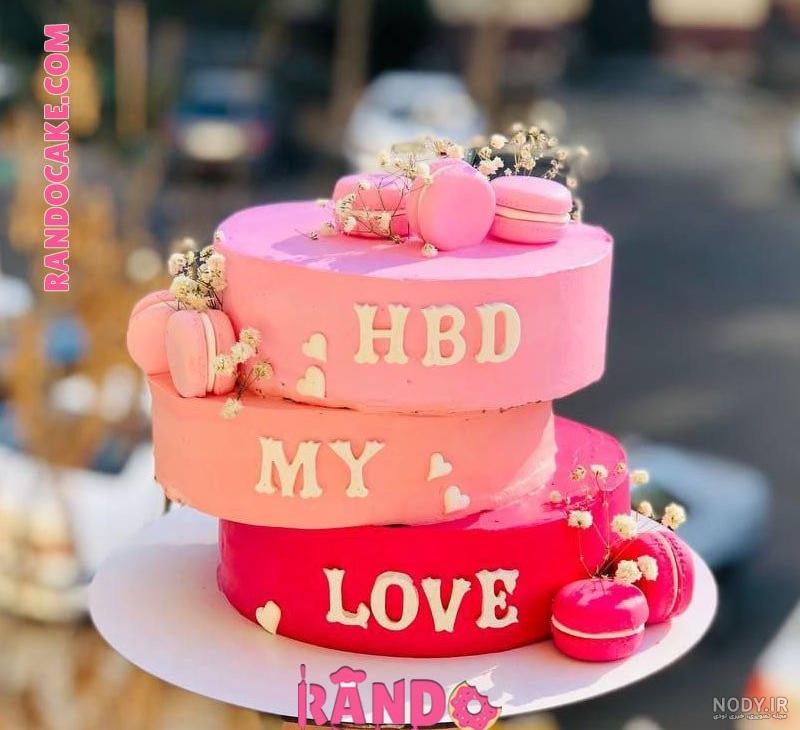 عکس های کیک سالگره دخترانه