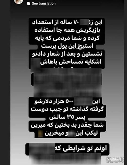 عکسهای ازدواج گوگوش و رها اعتمادی