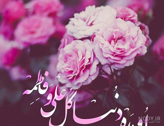 متن تبریک روز پاسدار و ولادت امام حسین (ع) + جملات و عکس نوشته های تبریک متن تبریک روز پاسدار و ولادت امام حسین (ع) + جملات و عکس نوشته های تبریک
