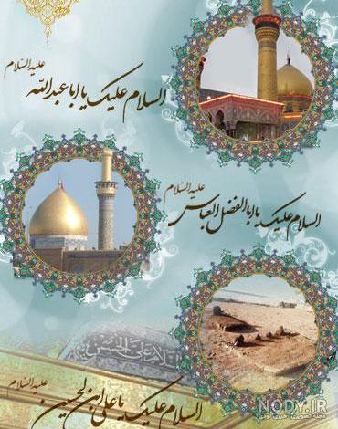 پوستر اطلاع رسانی ولادت امام حسین و حضرت ابوالفضل و امام سجاد - طرح 99