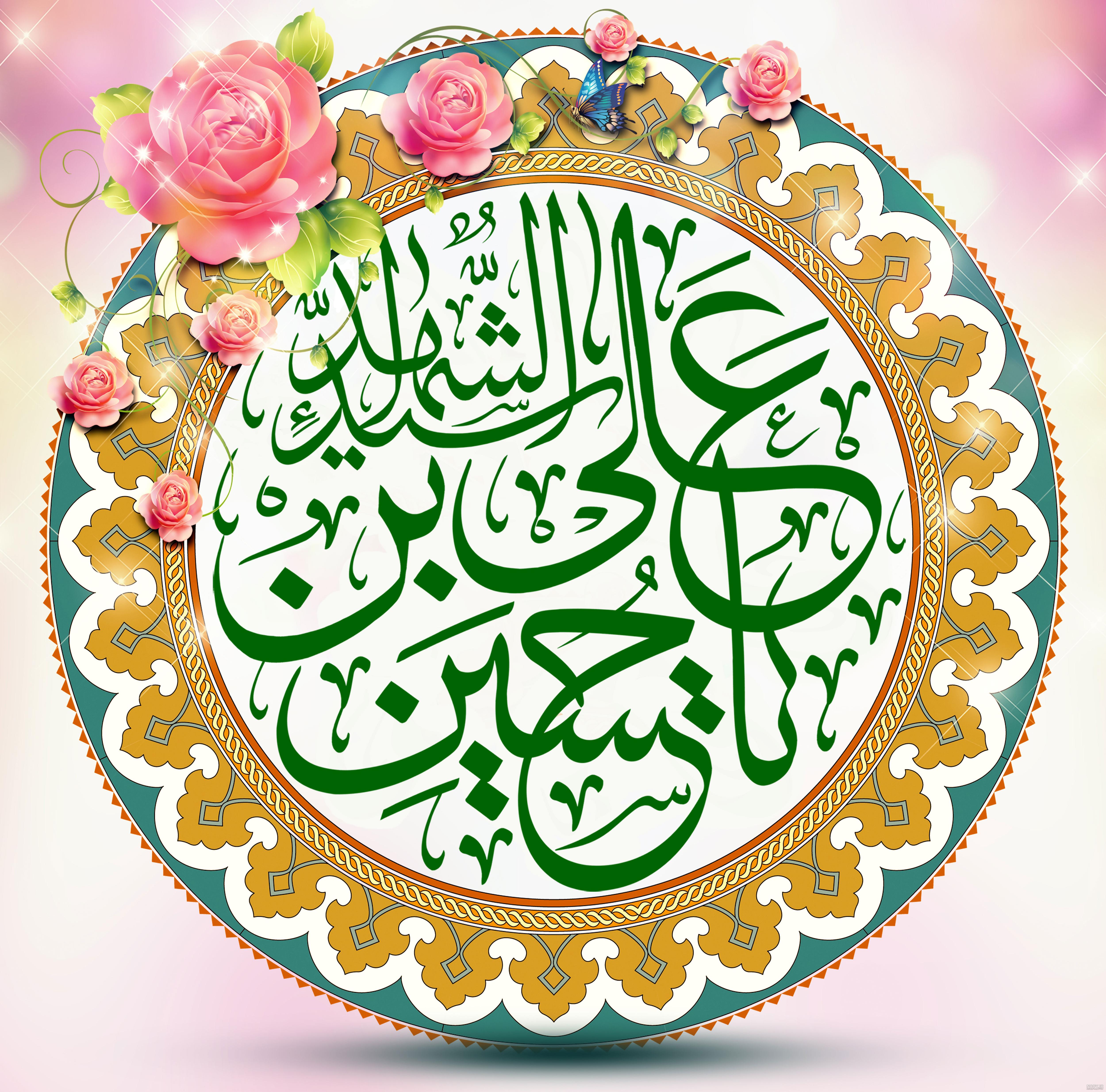 پوستر ولادت امام حسین علیه السلام - موسسه تحقیقات و نشر معارف اهل‌البیت  علیهم‌السلام