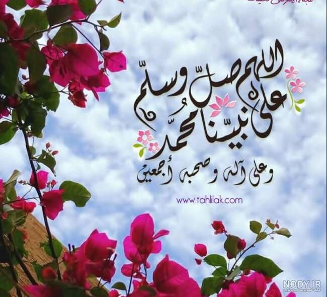 پیام تبریک عید مبعث ۱۴۰۲