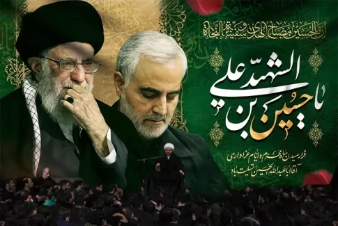 PNG قاسم سلیمانی و رهبری ایران - PNG Qasem Soleimani and Ali khamenei