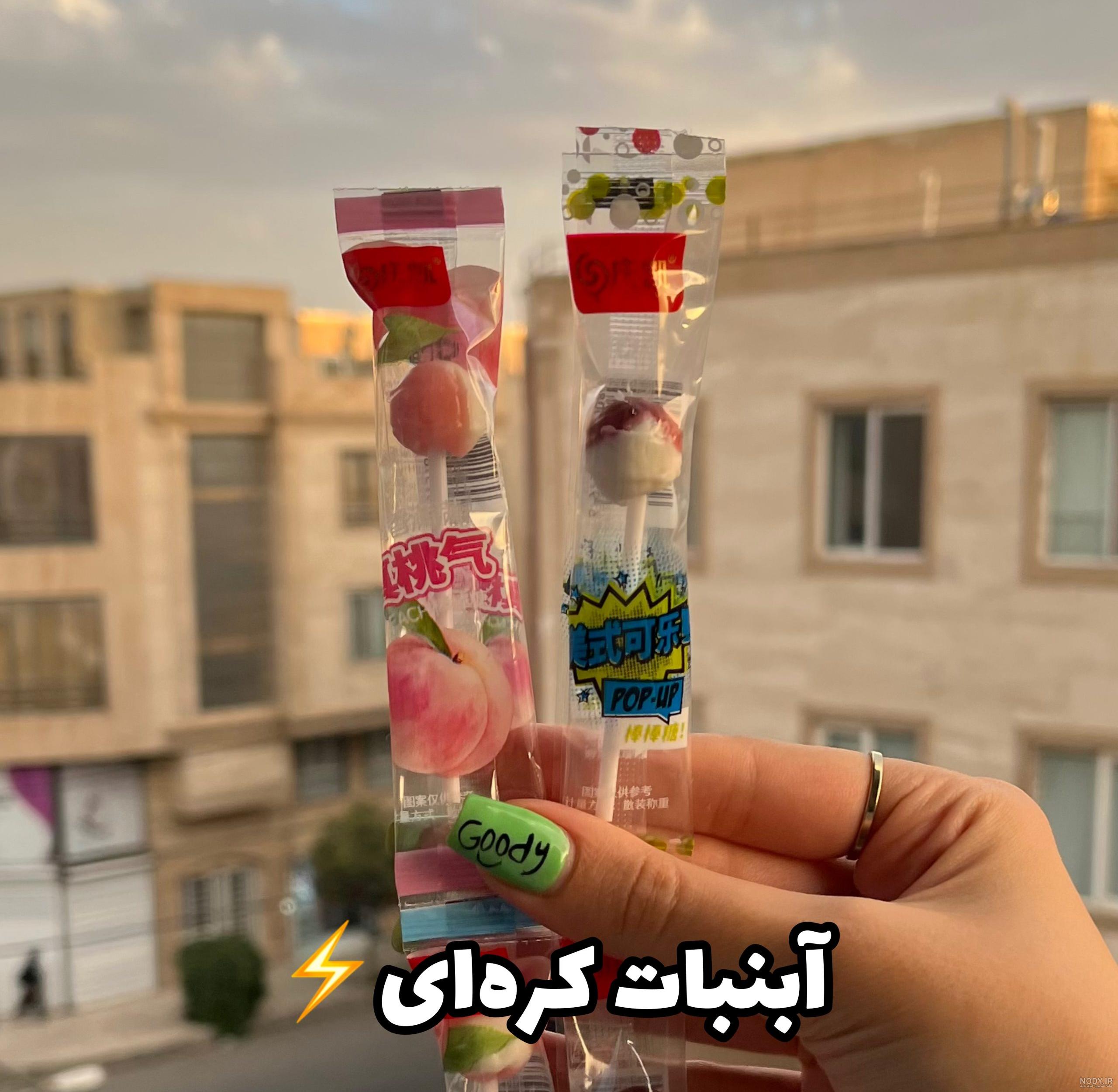 آبمیوه ی کیوت کره ای آبمیوه ی کیوت کره ای
