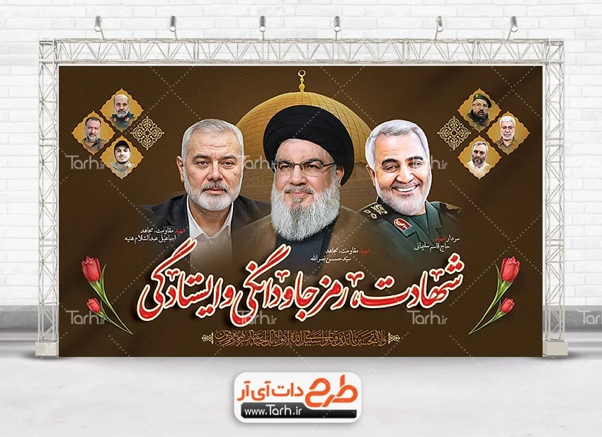 آخرین دیدار شهید سلیمانی با سید حسن نصرالله - ایسنا آخرین دیدار شهید سلیمانی با سید حسن نصرالله - ایسنا