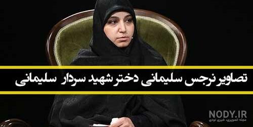 بیعت کودکان و نوجوانان ایرانی با سردار حاج قاسم سلیمانی ::: بچه‌های مسجد